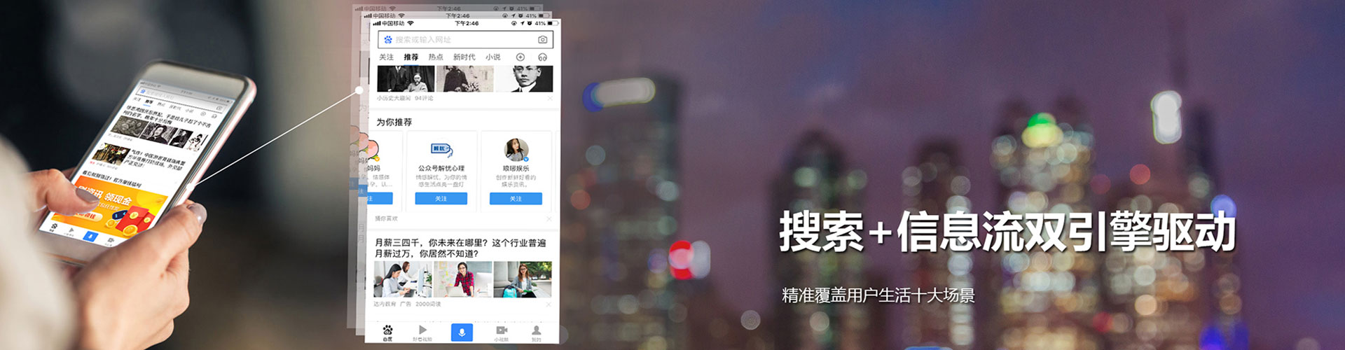 揭西sem广告